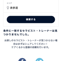 サンプル2治療院サンプル2edit hanguoyuu