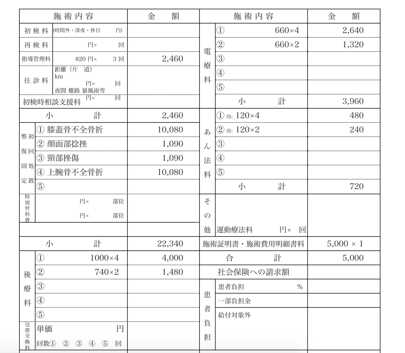 Screen shot 2019 12 16 at 11.55.31